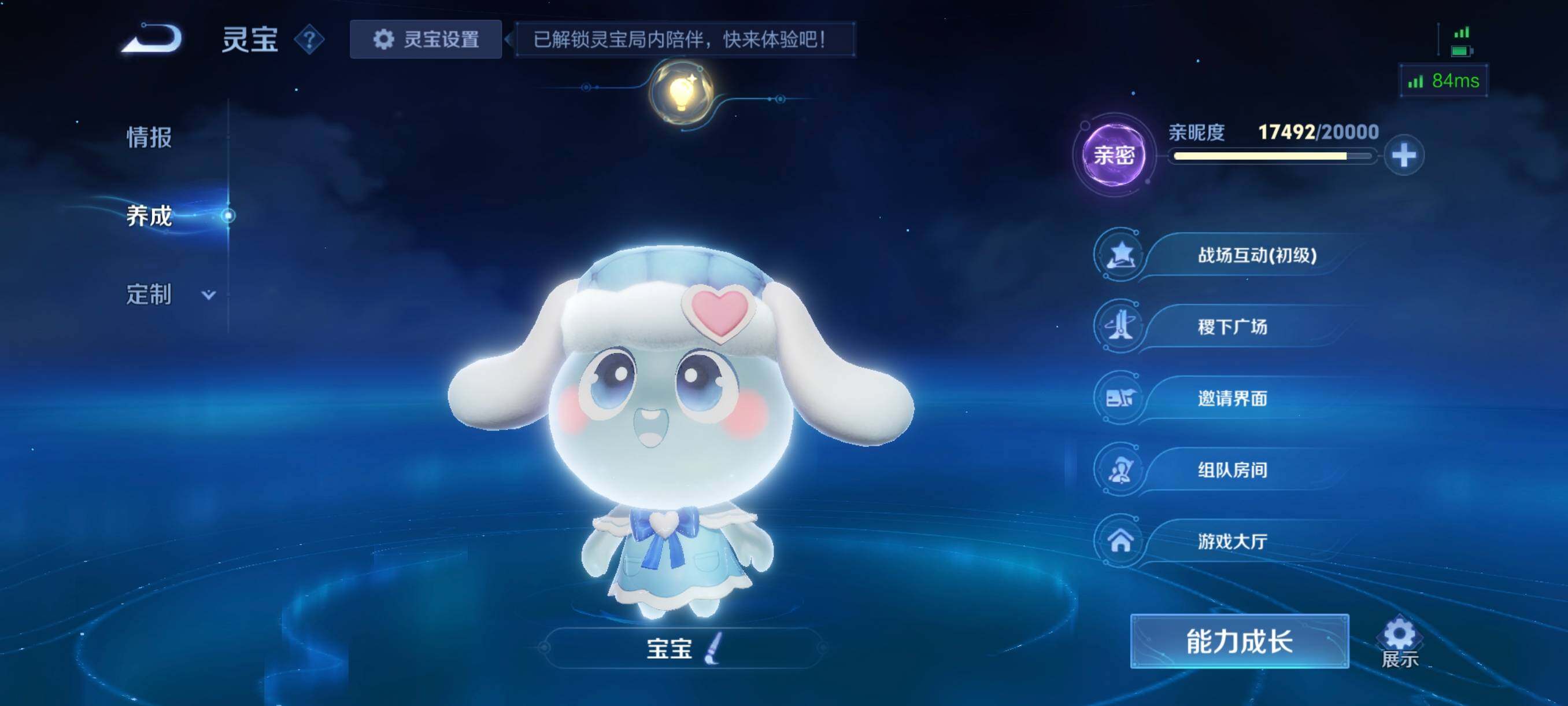 WZCMW3388879王者荣耀账号详情图20