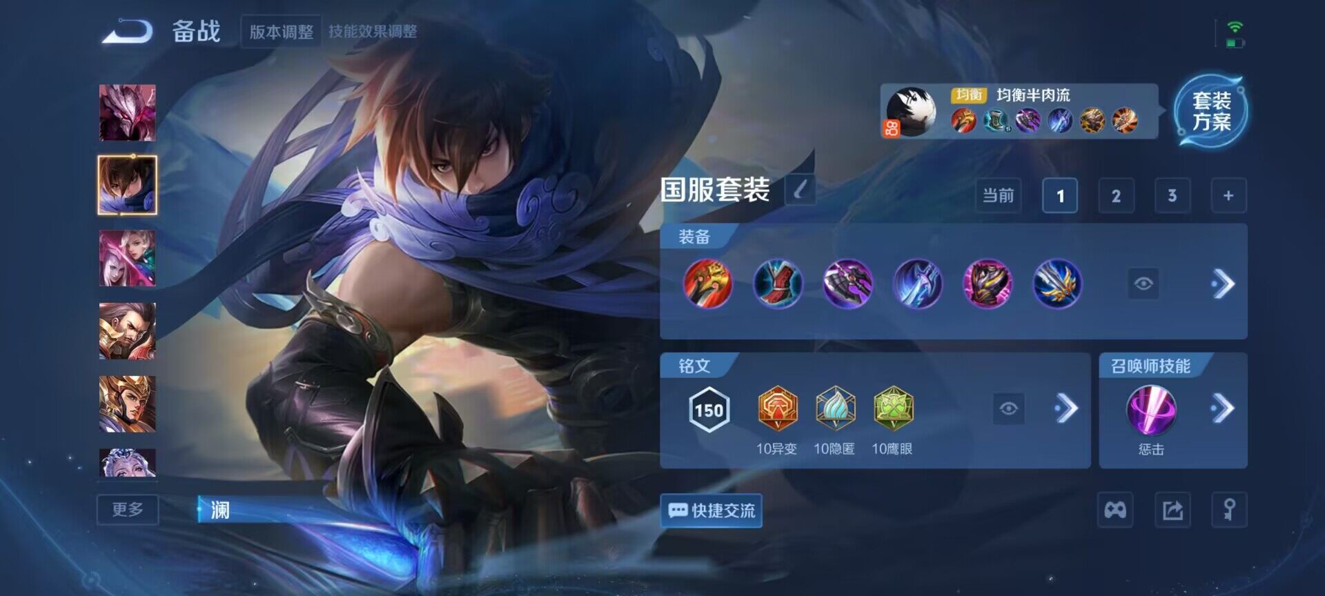 WZEY3389205王者荣耀账号详情图7