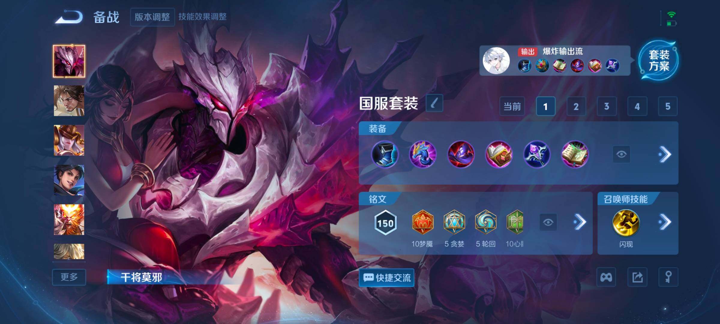 WZCMW3395299王者荣耀账号详情图6 WZCMW3395299王者荣耀账号详情图6