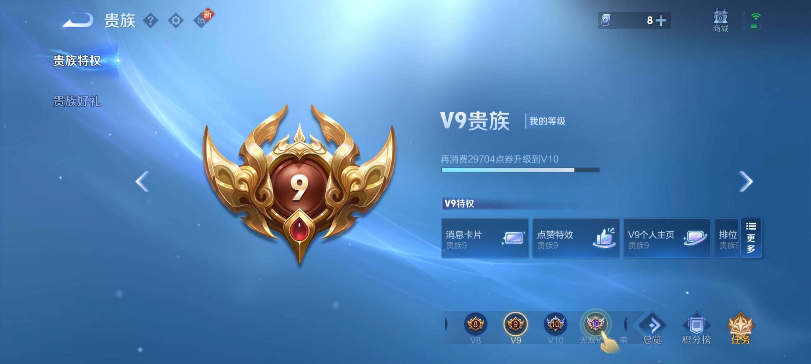 WZCMW3393498王者荣耀账号详情图5