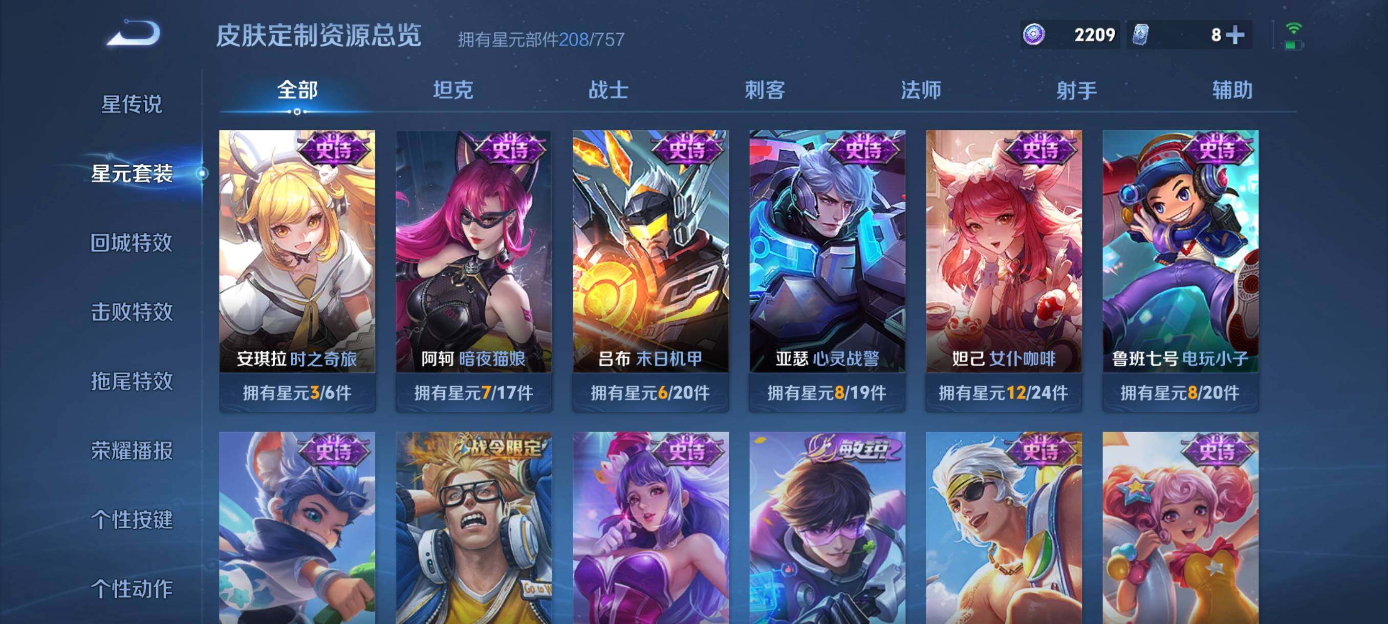 WZCMW3393498王者荣耀账号详情图33