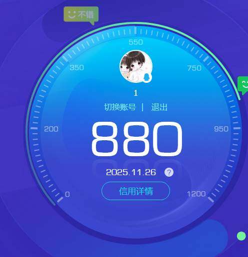 HPKG425808和平精英账号详情图4 HPKG425808和平精英账号详情图4