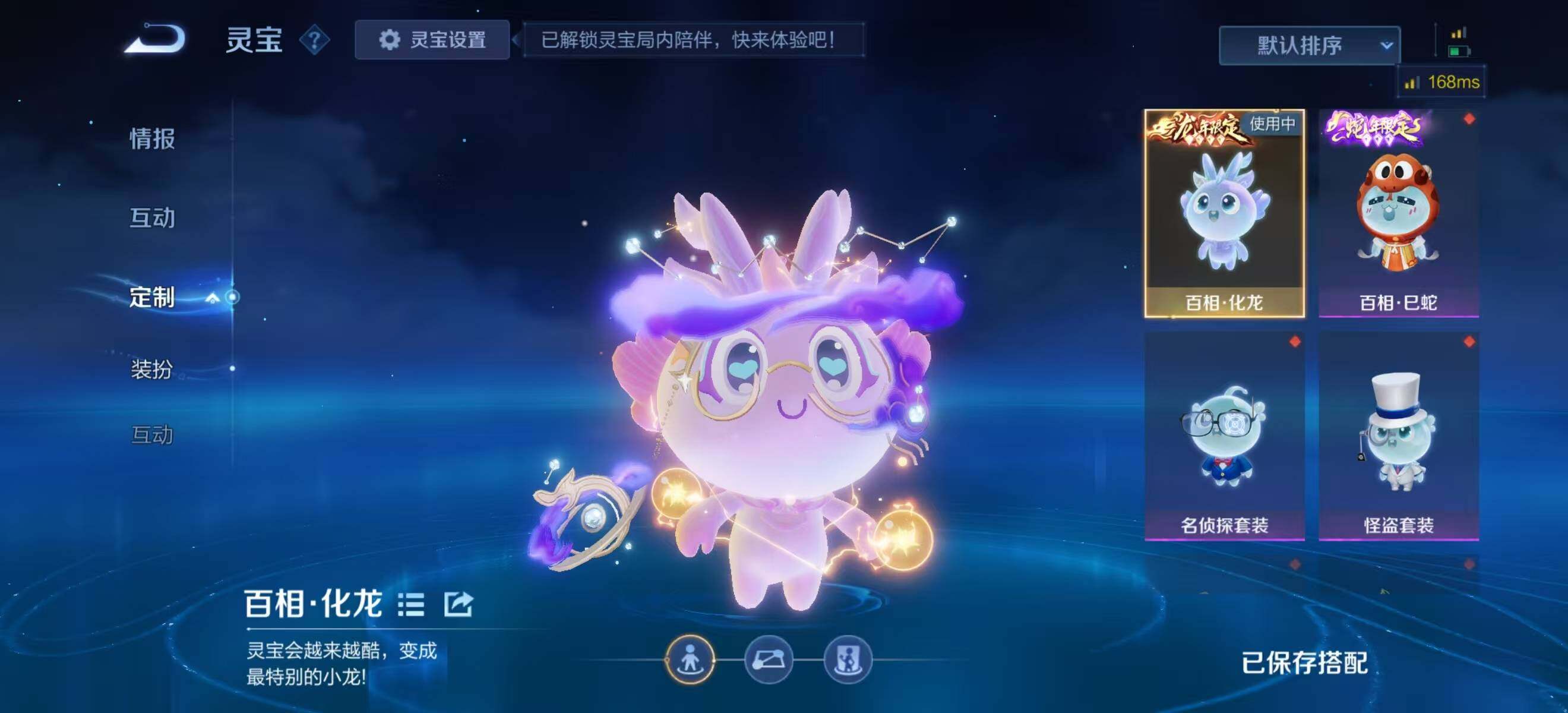 WZLX3388629王者荣耀账号详情图2