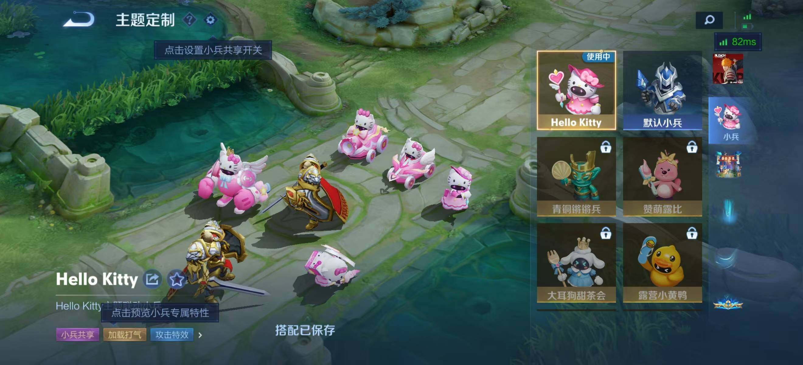 WZLX3388629王者荣耀账号详情图4