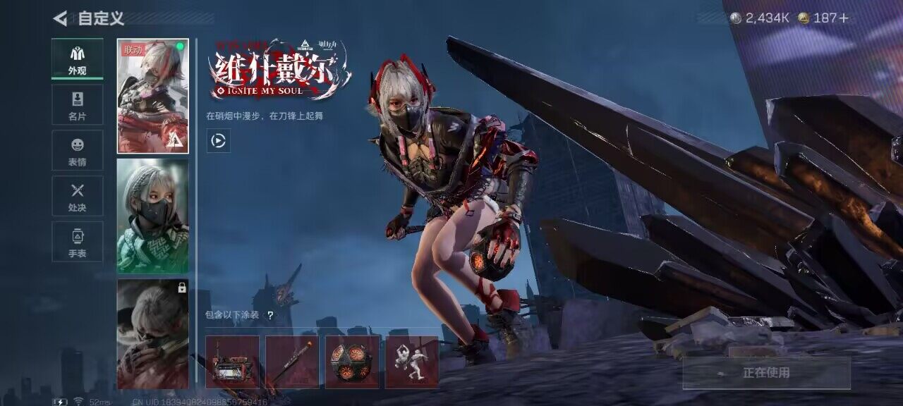 SJZCMW382423三角洲行动账号详情图8 SJZCMW382423三角洲行动账号详情图8