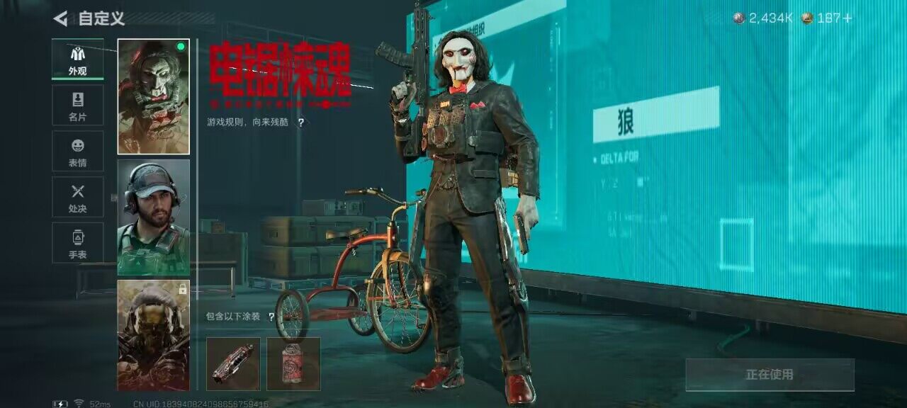 SJZCMW382423三角洲行动账号详情图9 SJZCMW382423三角洲行动账号详情图9