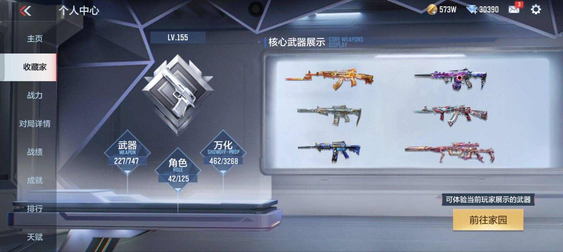 CFMEY366882枪战王者账号详情图6 CFMEY366882枪战王者账号详情图6