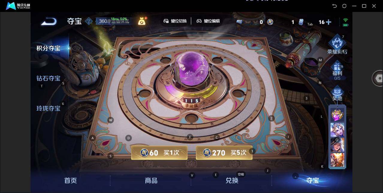 WZLX3391297王者荣耀账号详情图11