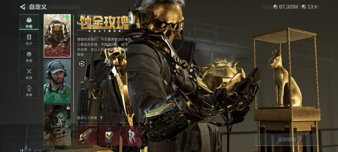 SJZCMW382422三角洲行动账号详情图7 SJZCMW382422三角洲行动账号详情图7