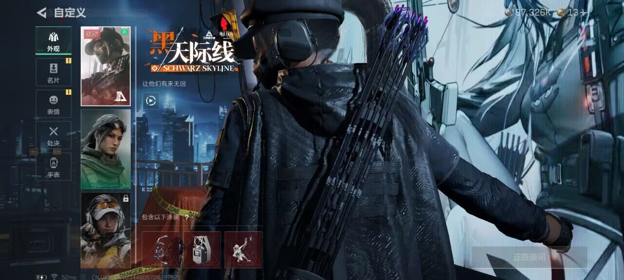 SJZCMW382422三角洲行动账号详情图8 SJZCMW382422三角洲行动账号详情图8