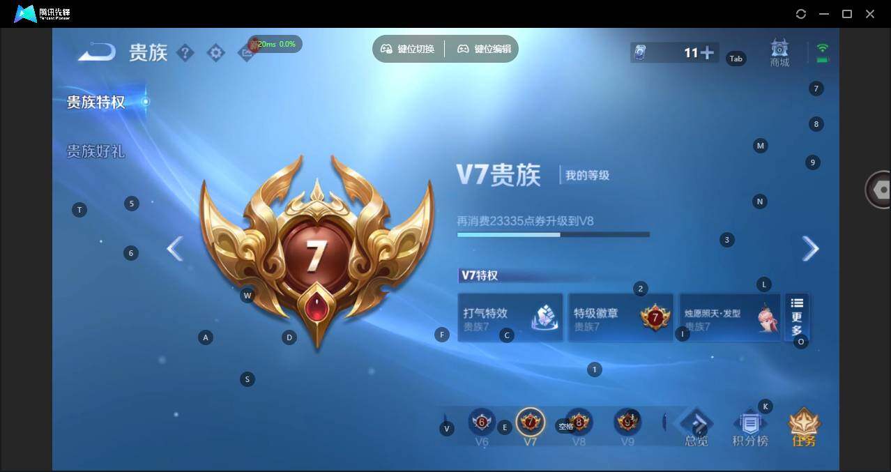 WZLX3401153王者荣耀账号详情图12