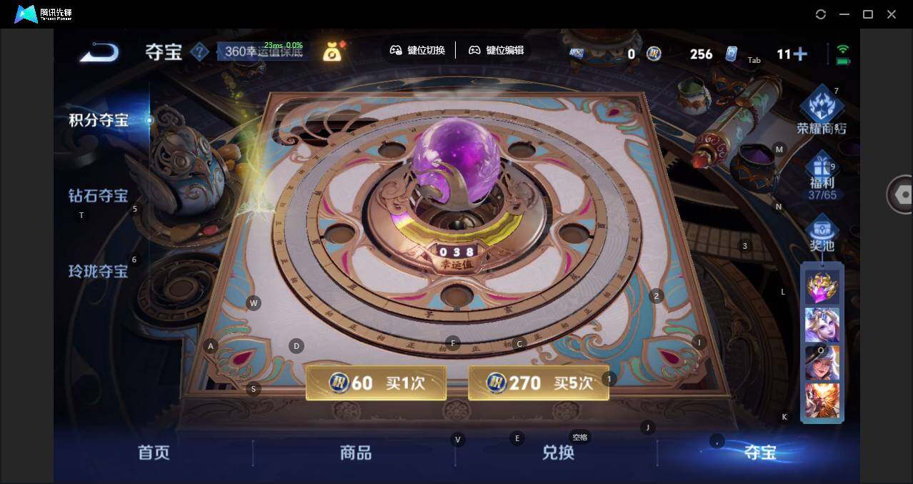 WZLX3401153王者荣耀账号详情图13