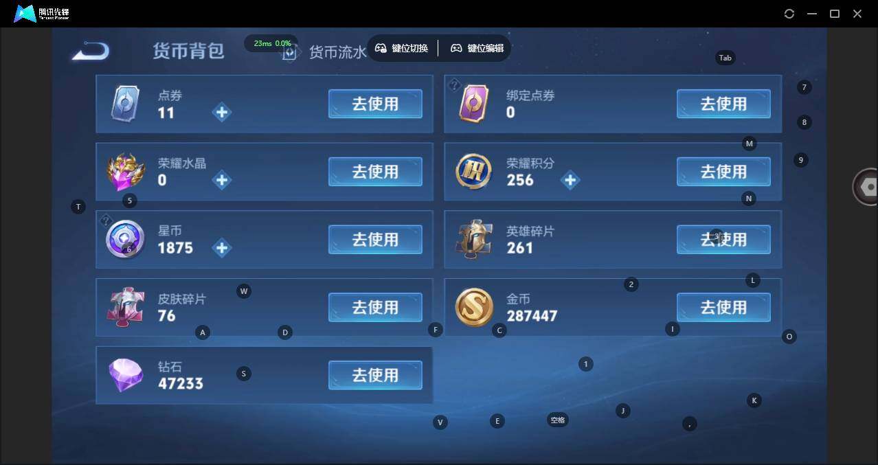 WZLX3401153王者荣耀账号详情图14