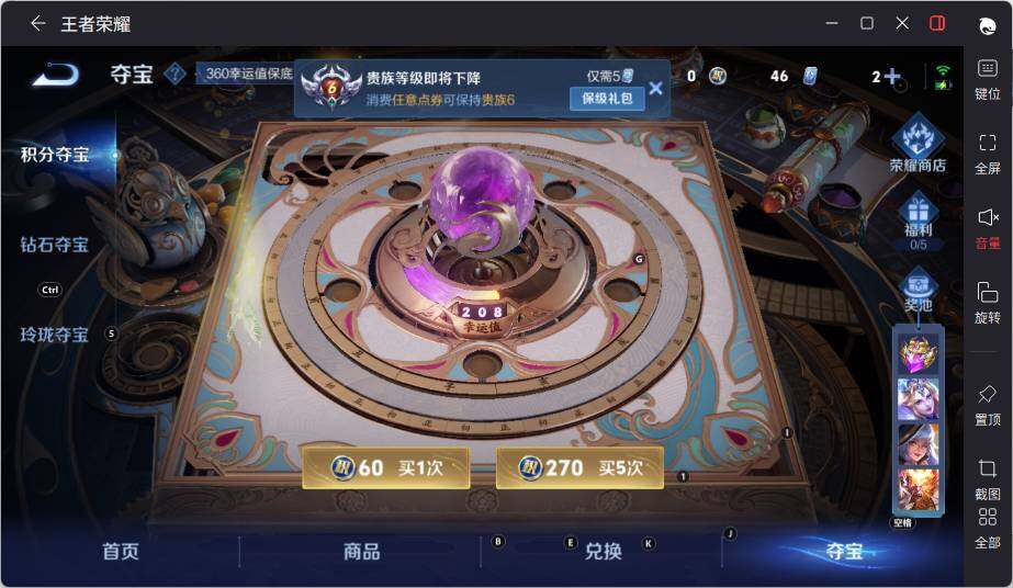 WZLX3393219王者荣耀账号详情图16 WZLX3393219王者荣耀账号详情图16