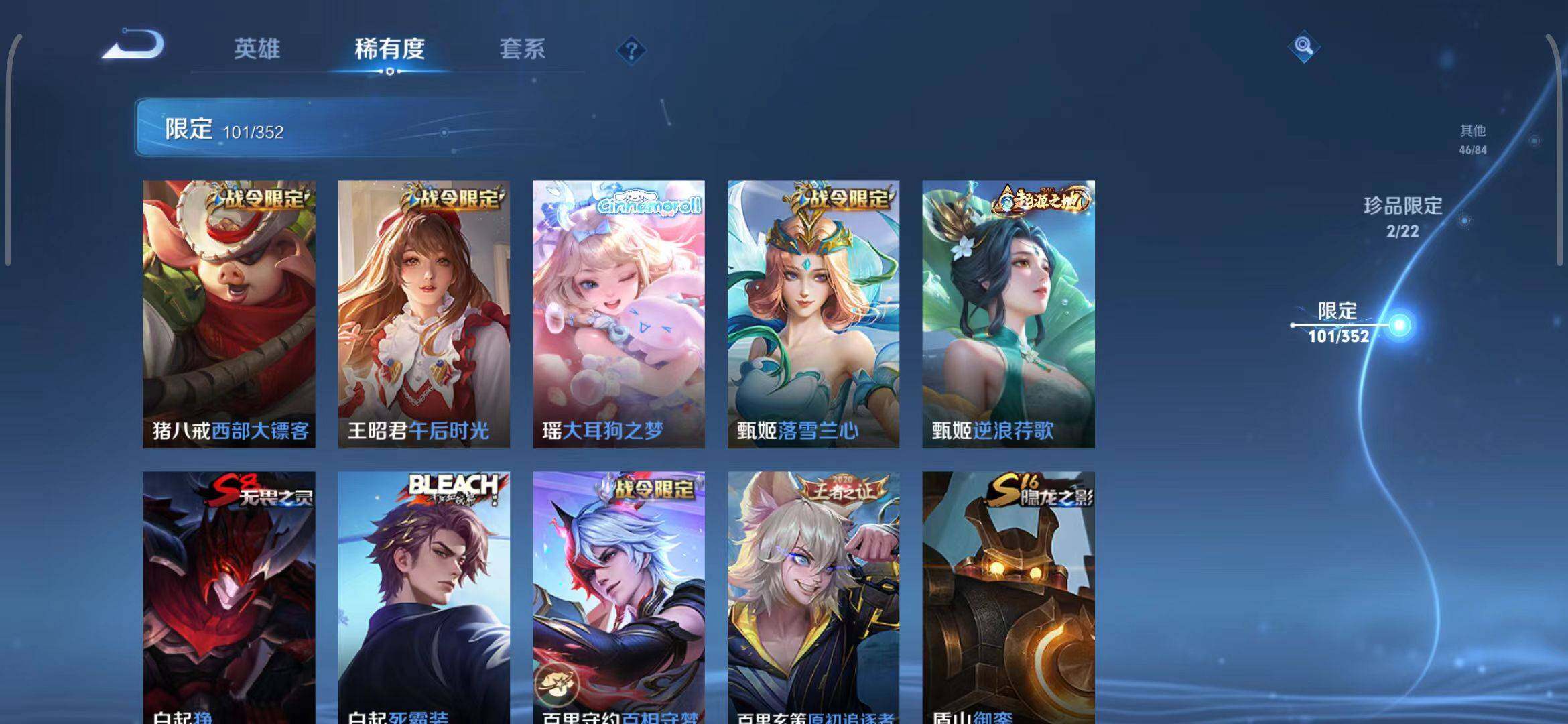 WZCMW3390571王者荣耀账号详情图26