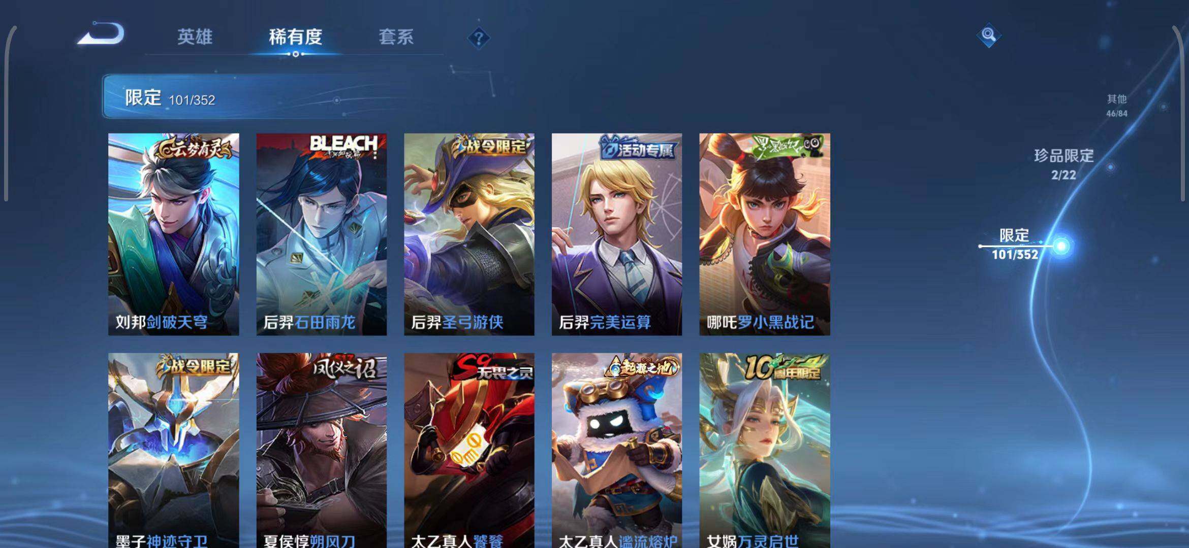 WZCMW3390571王者荣耀账号详情图30