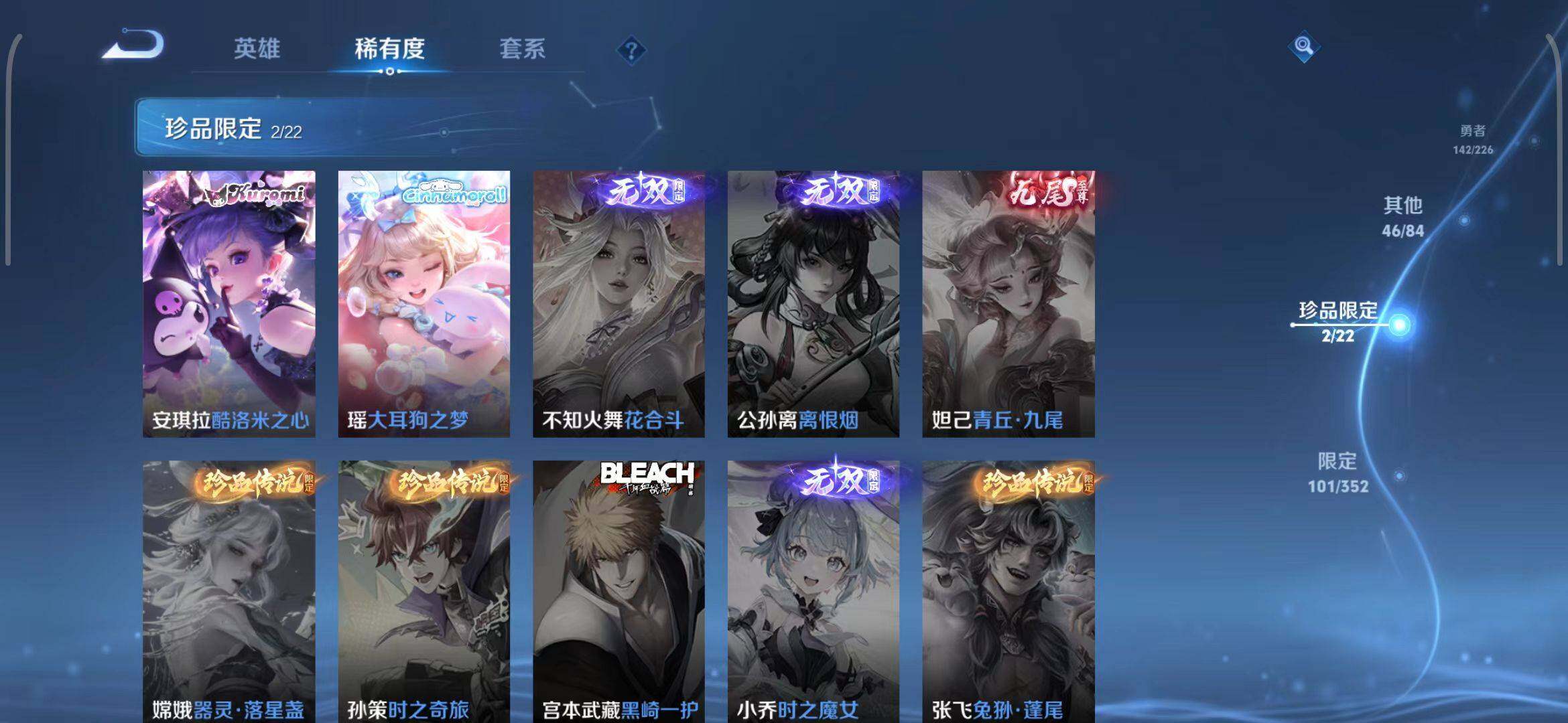 WZCMW3390571王者荣耀账号详情图32