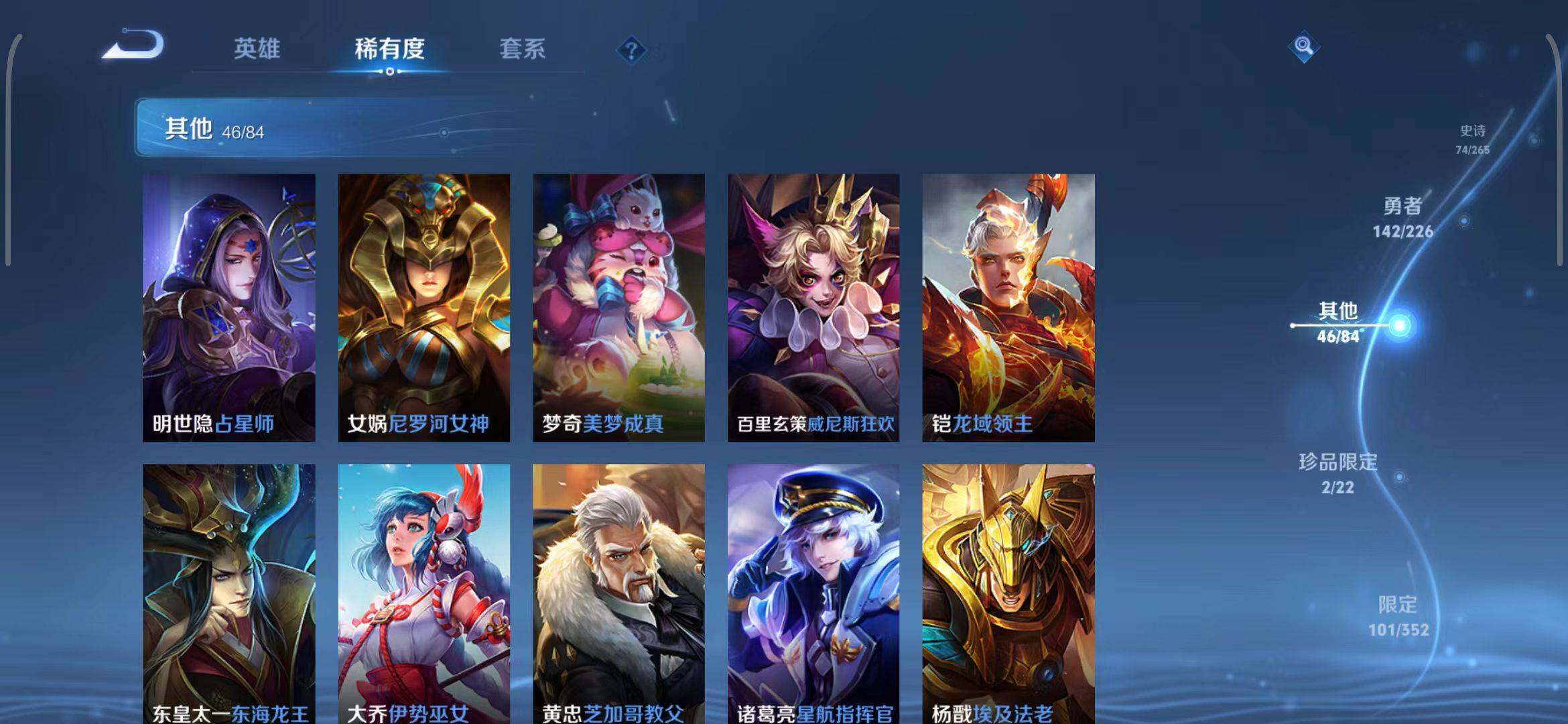 WZCMW3390571王者荣耀账号详情图34