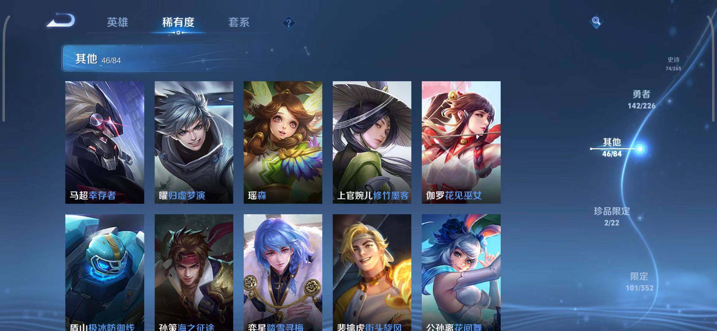 WZCMW3390571王者荣耀账号详情图35