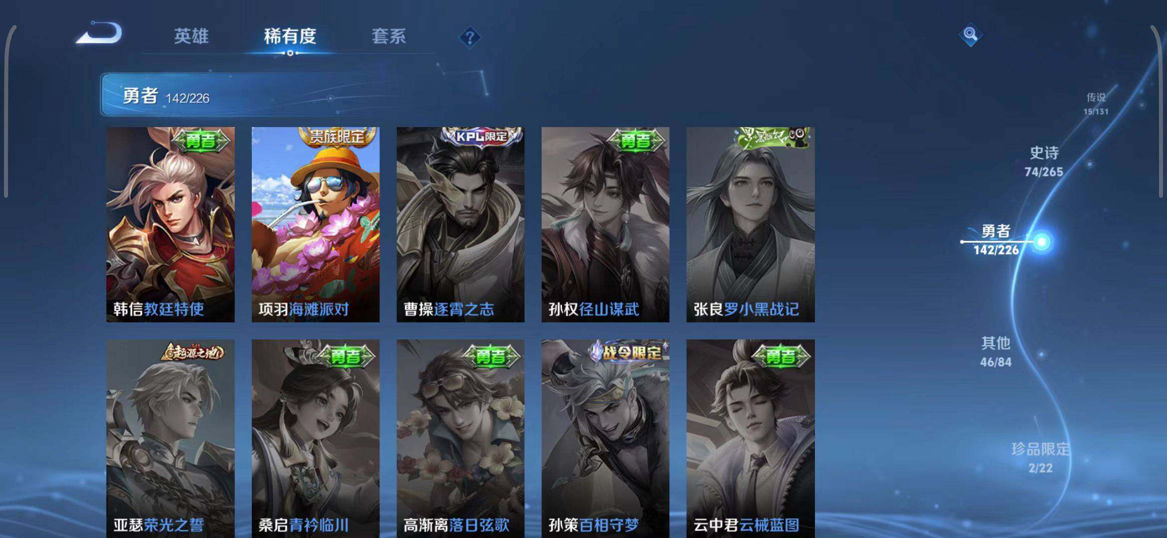 WZCMW3390571王者荣耀账号详情图37