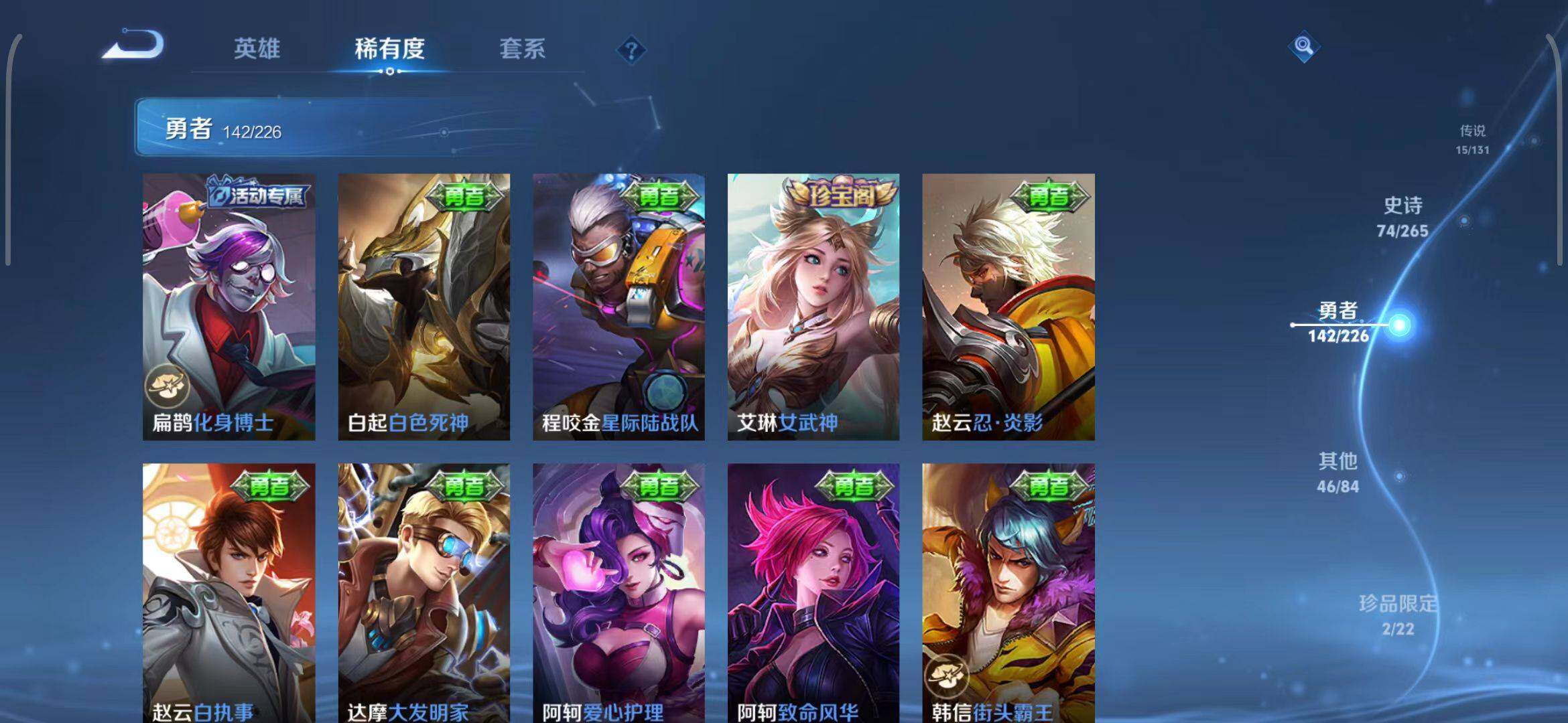 WZCMW3390571王者荣耀账号详情图38