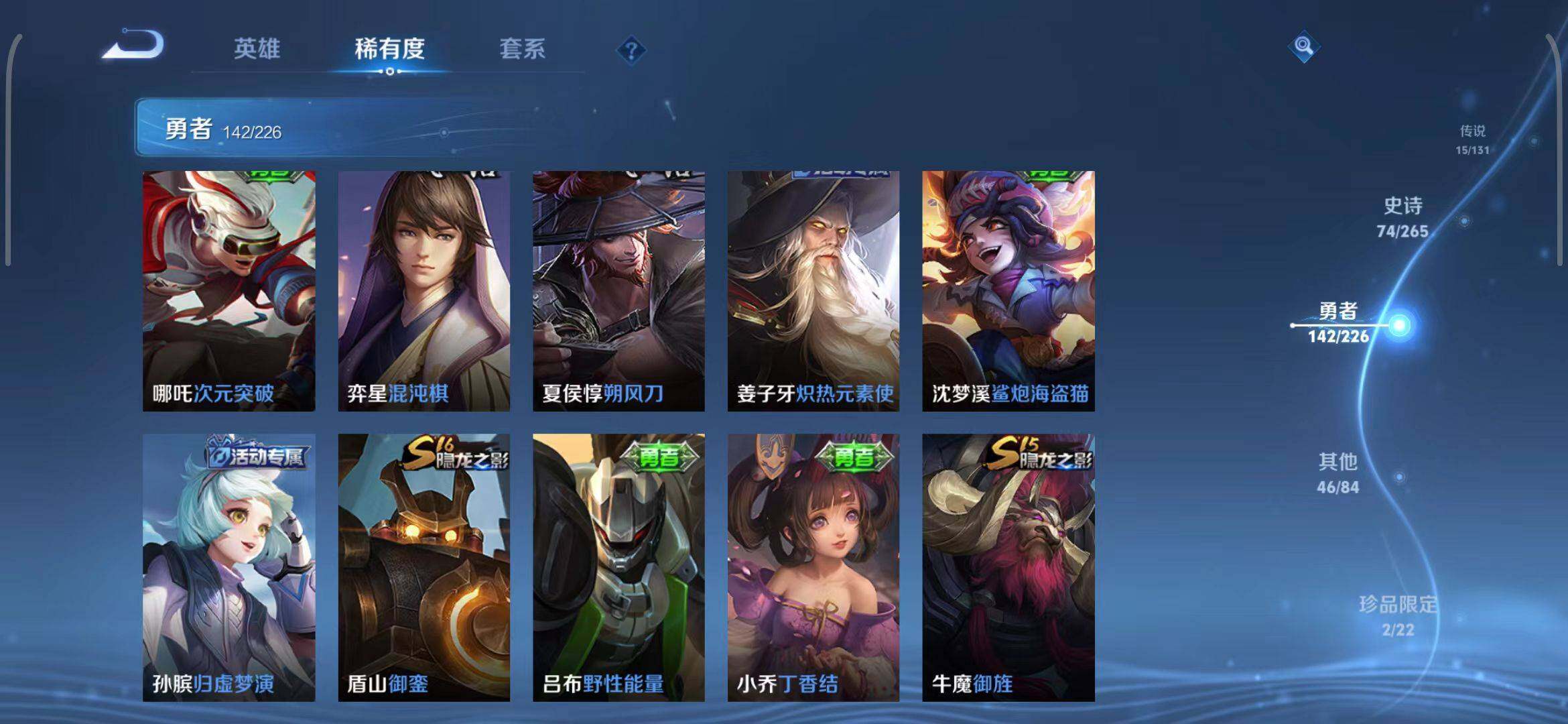 WZCMW3390571王者荣耀账号详情图43