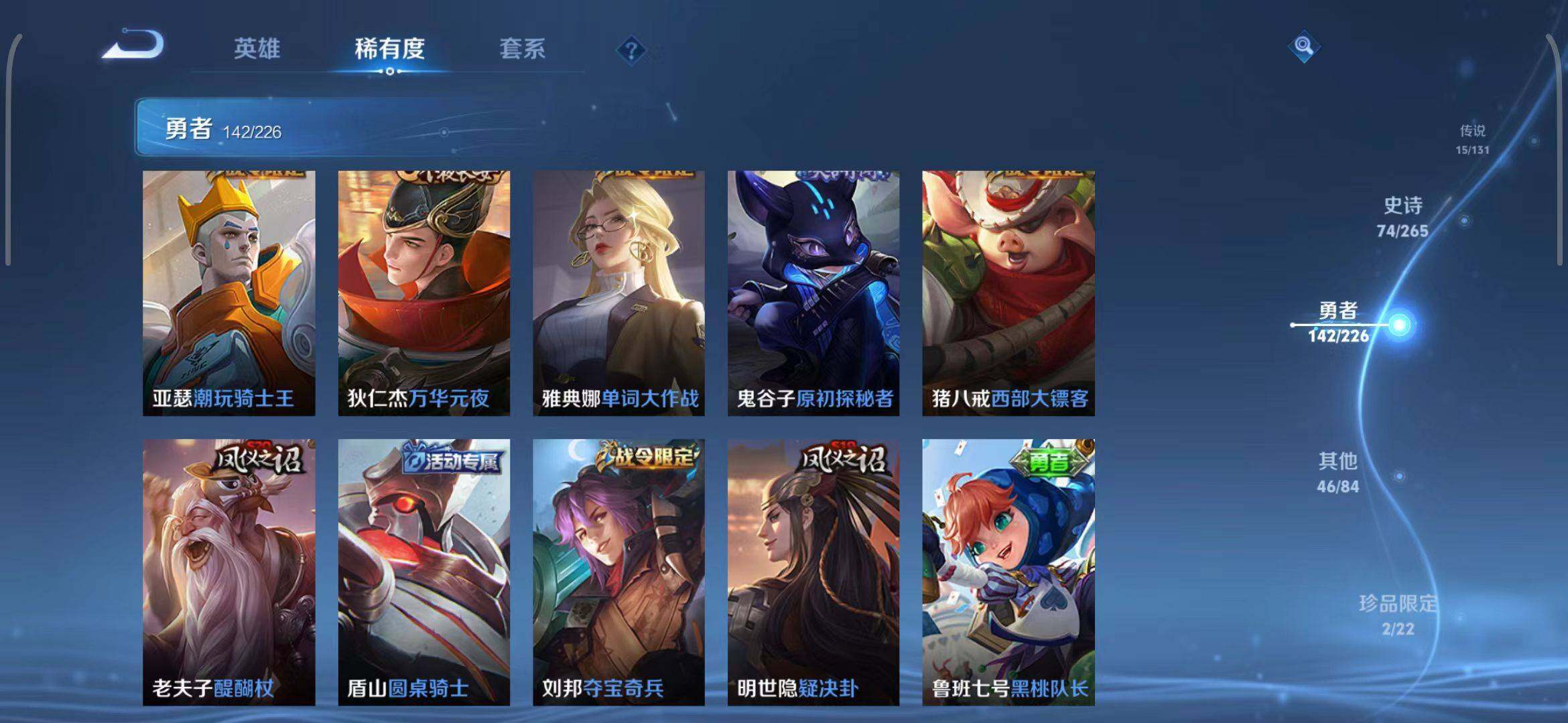 WZCMW3390571王者荣耀账号详情图44