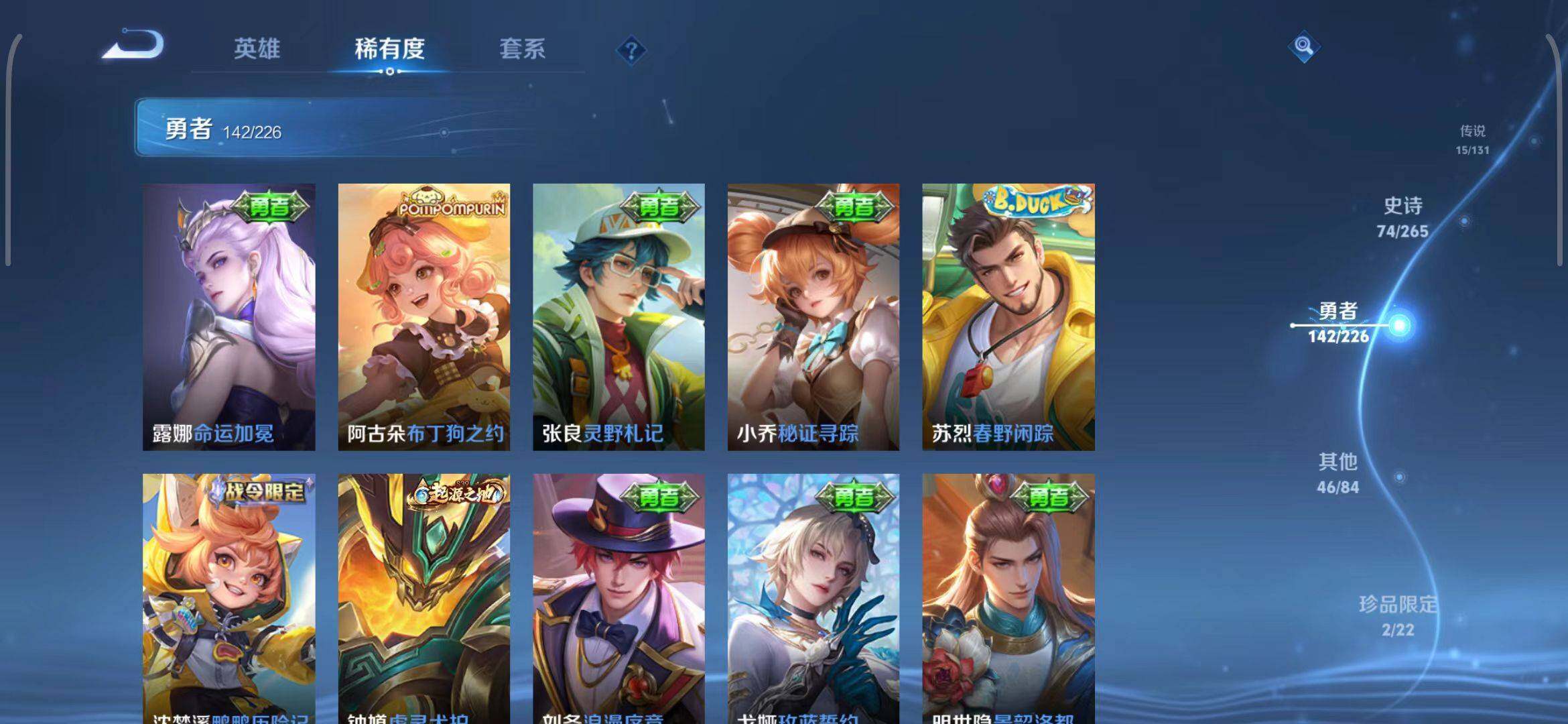 WZCMW3390571王者荣耀账号详情图50