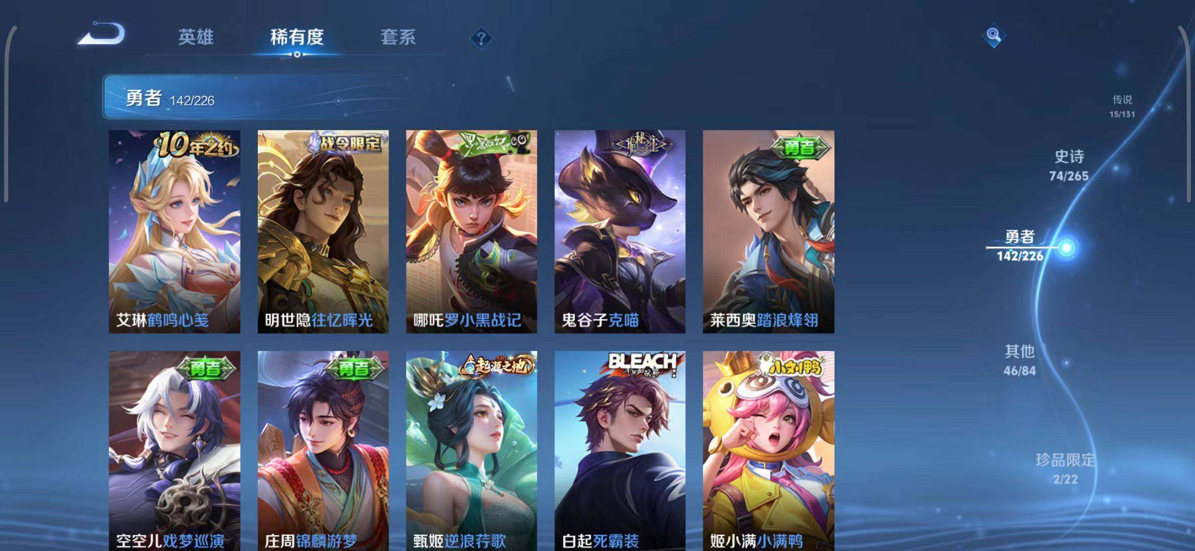 WZCMW3390571王者荣耀账号详情图51