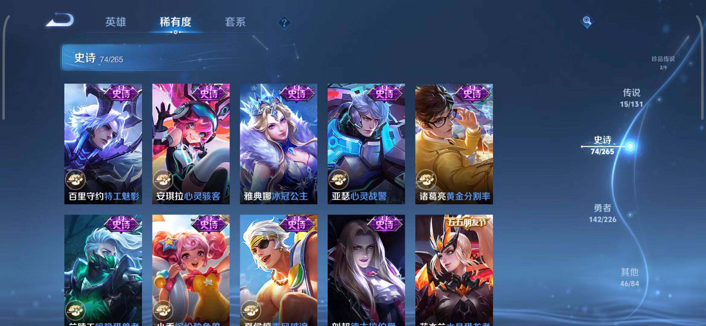 WZCMW3390571王者荣耀账号详情图55