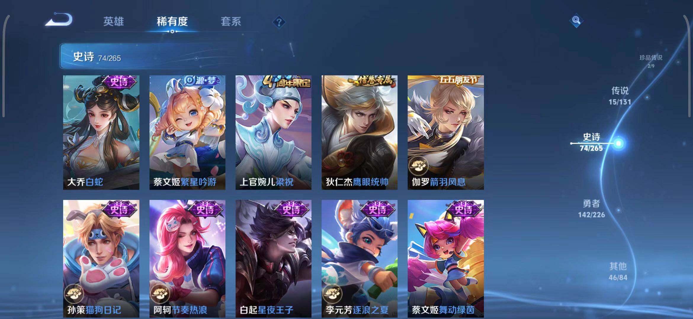 WZCMW3390571王者荣耀账号详情图56