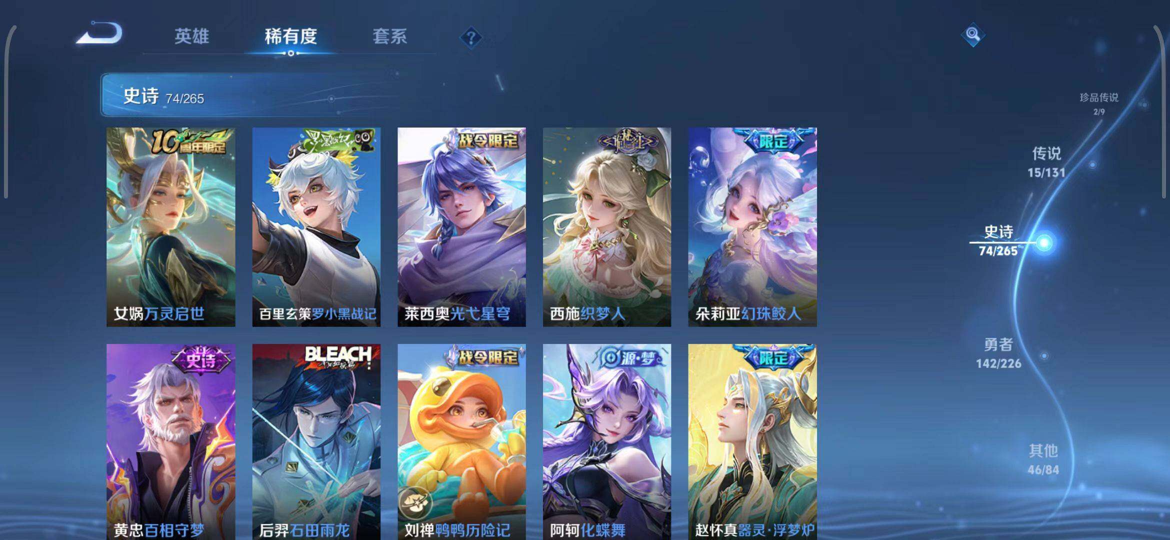 WZCMW3390571王者荣耀账号详情图59