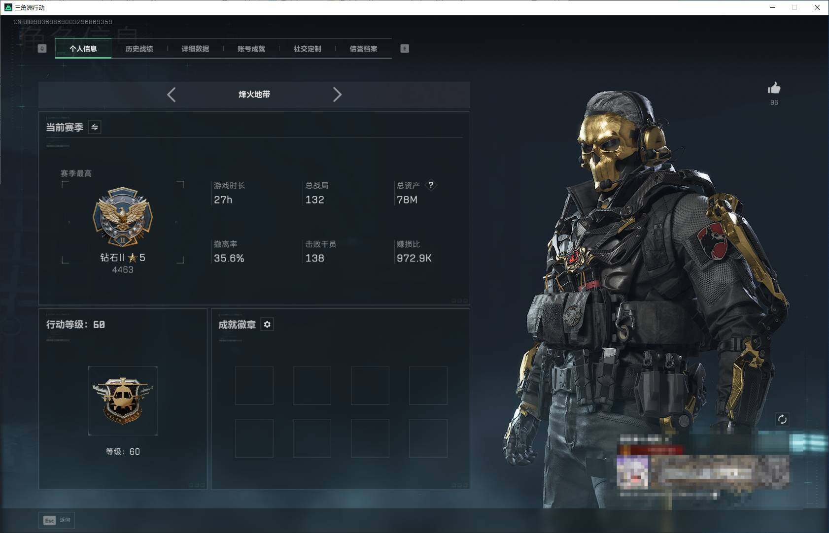 SJZEY370967三角洲行动账号详情图4 SJZEY370967三角洲行动账号详情图4