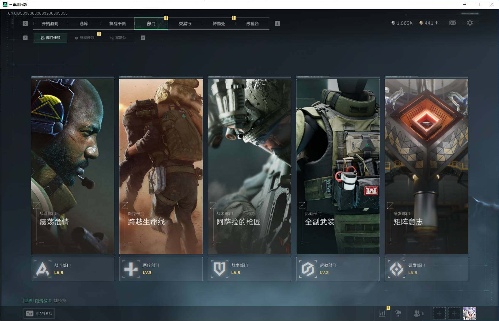 SJZEY370967三角洲行动账号详情图6 SJZEY370967三角洲行动账号详情图6