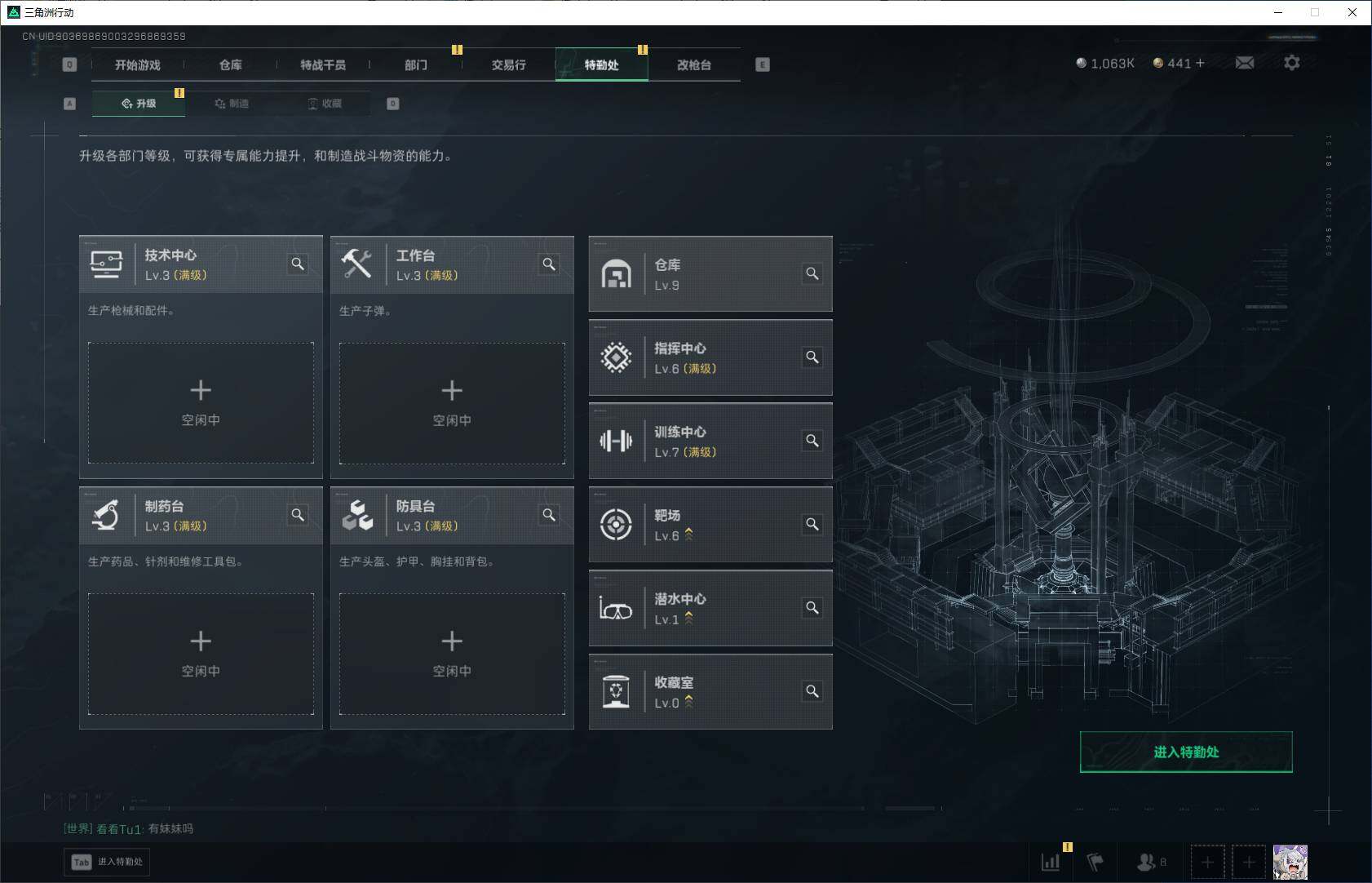 SJZEY370967三角洲行动账号详情图7 SJZEY370967三角洲行动账号详情图7