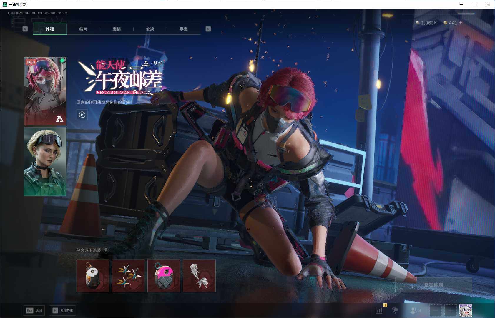 SJZEY370967三角洲行动账号详情图10 SJZEY370967三角洲行动账号详情图10