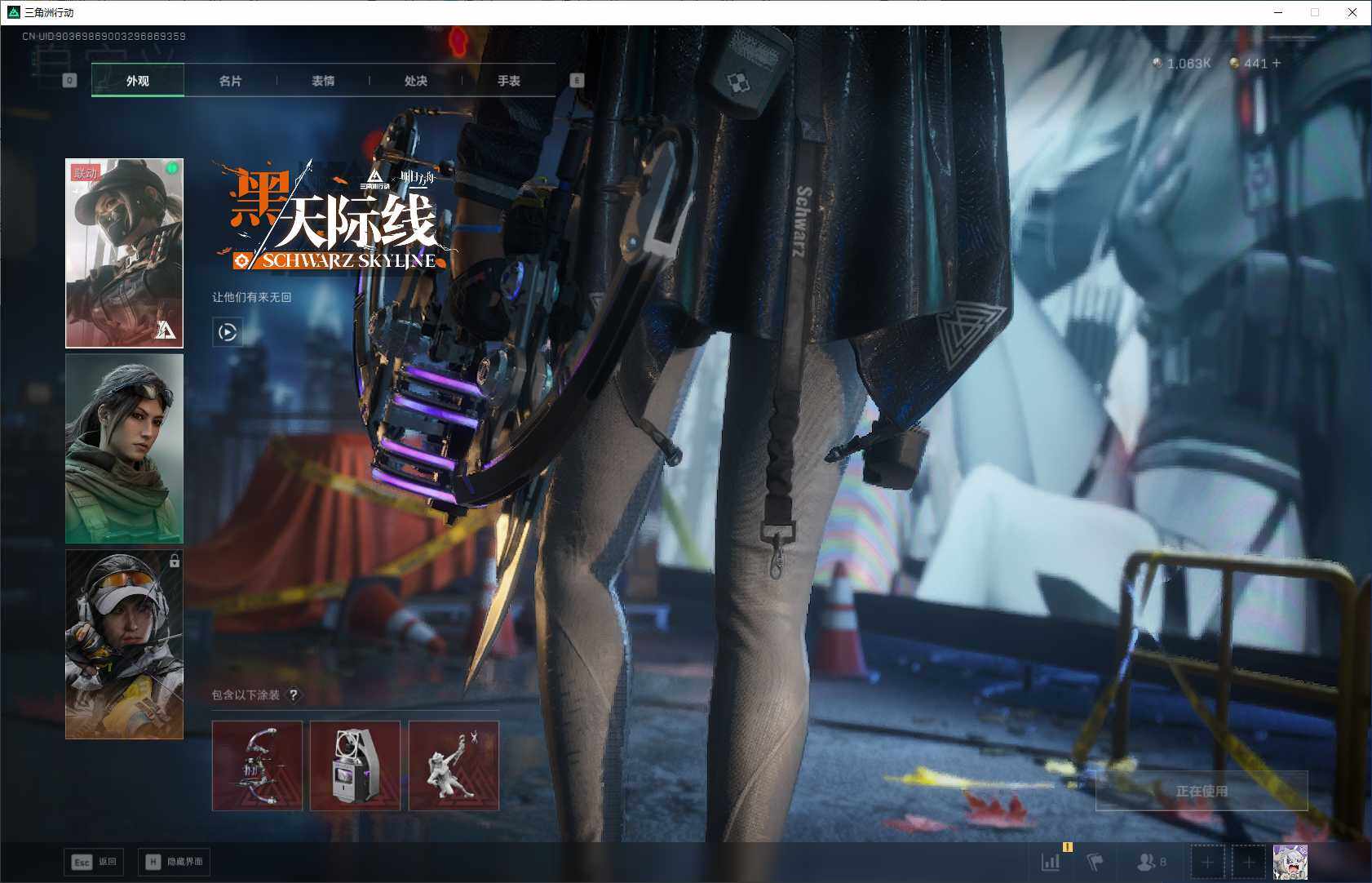 SJZEY370967三角洲行动账号详情图11 SJZEY370967三角洲行动账号详情图11