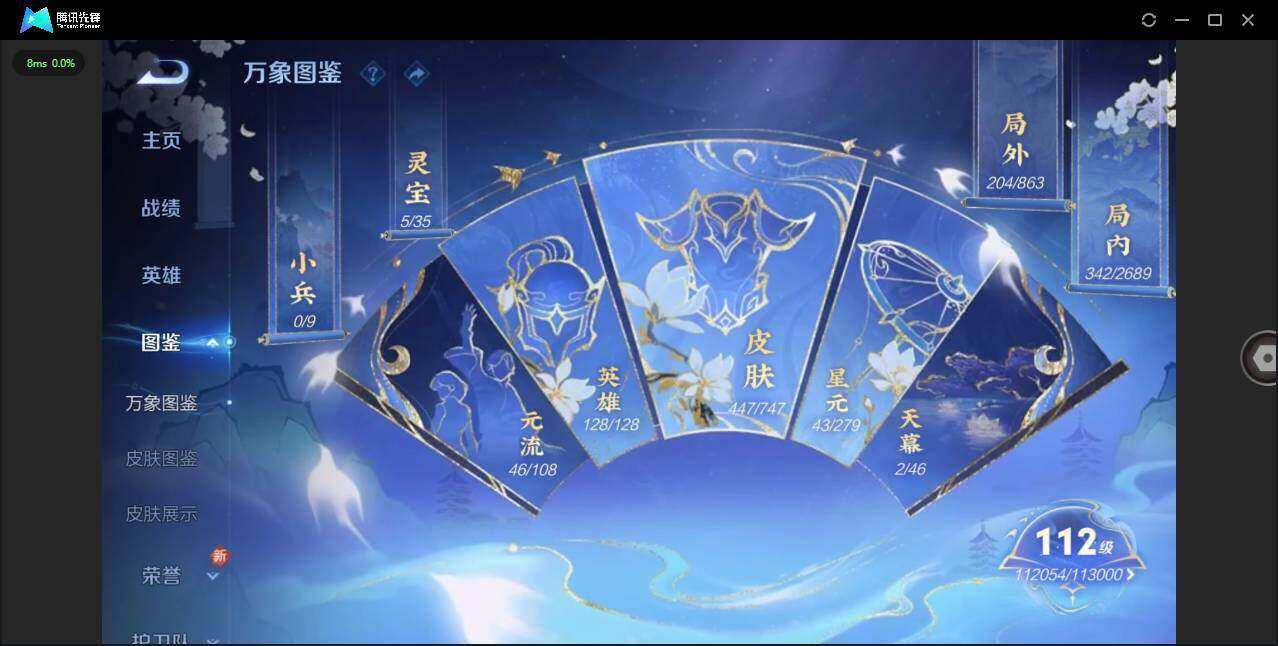 WZLXY3388777王者荣耀账号详情图5