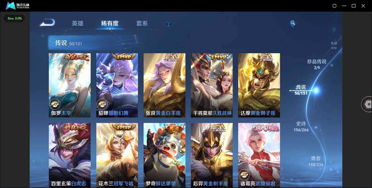 WZLXY3388777王者荣耀账号详情图13