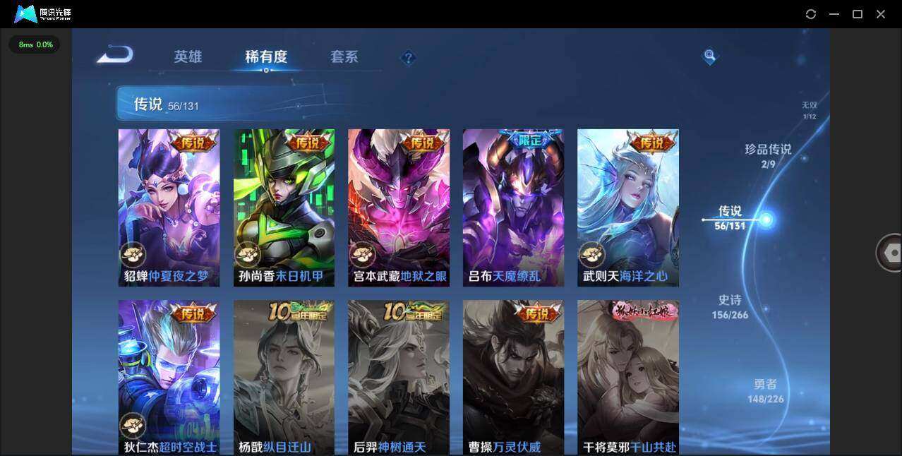 WZLXY3388777王者荣耀账号详情图14