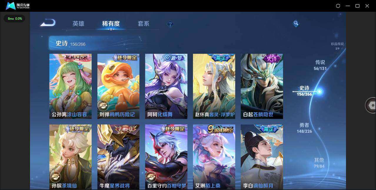 WZLXY3388777王者荣耀账号详情图15