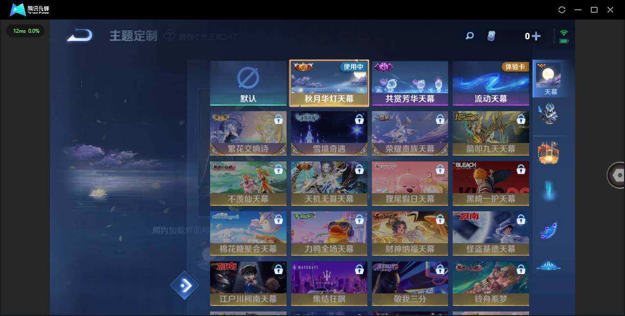 WZLXY3388777王者荣耀账号详情图17