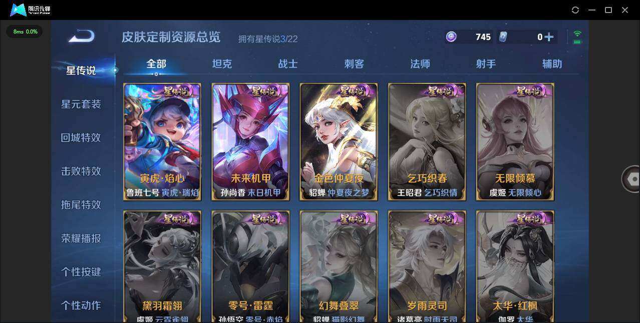 WZLXY3388777王者荣耀账号详情图18