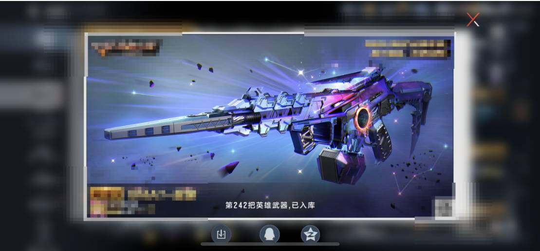 CFMEY366880枪战王者账号详情图30 CFMEY366880枪战王者账号详情图30