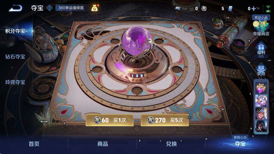 WZCMW3389001王者荣耀账号详情图17