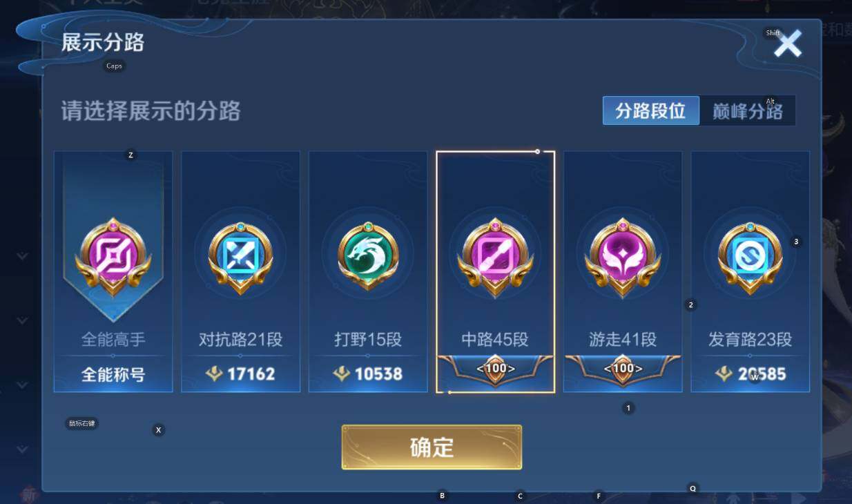 WZCMW3389004王者荣耀账号详情图12