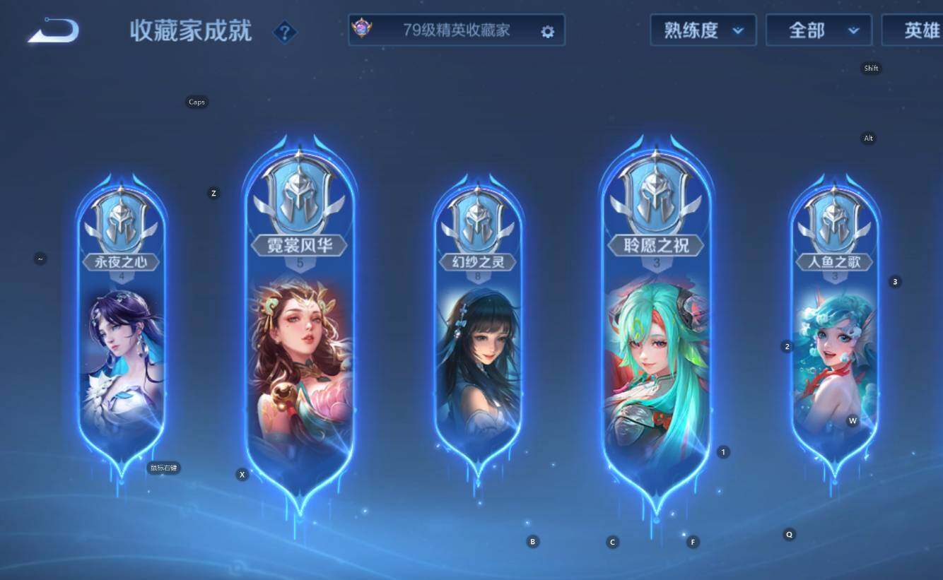 WZCMW3389004王者荣耀账号详情图15