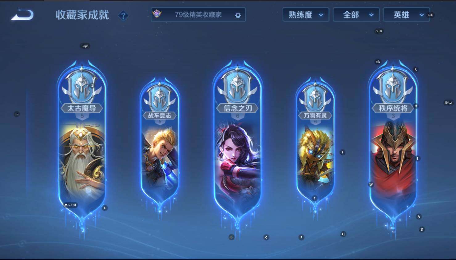 WZCMW3389004王者荣耀账号详情图16