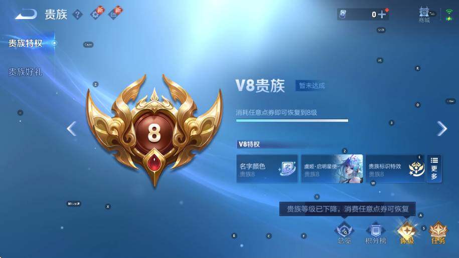 WZCMW3389006王者荣耀账号详情图6