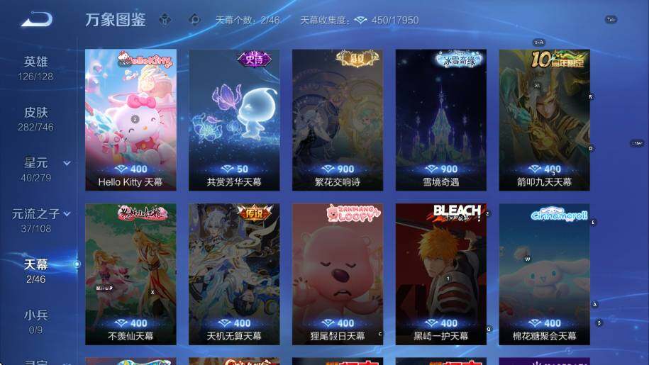 WZCMW3389006王者荣耀账号详情图11